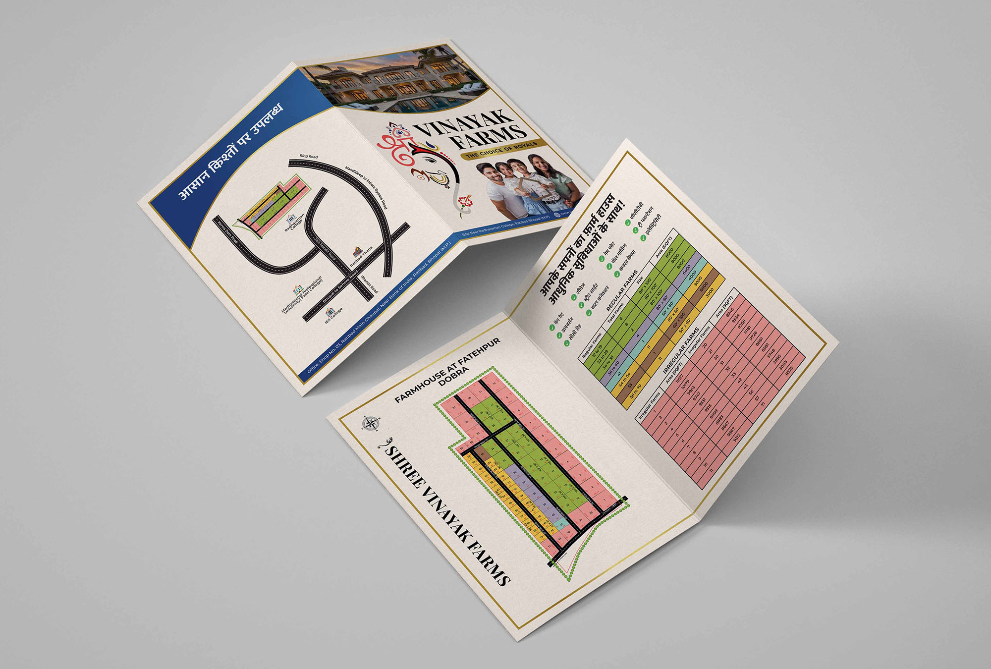 Brochure 1